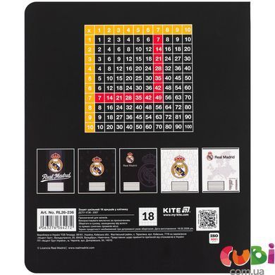 Зошит шкільний Kite Real Madrid (RL26-236), 18 аркушів, клітинка