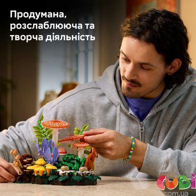 Конструктор Lego Лесные грибы Botanicals (11505)