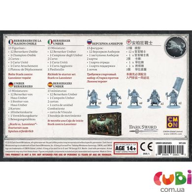 Настольная игра Hobby World Песня Льда и Пламя: Берсерки Амберов (Umber Berserkers) (SIF1103)