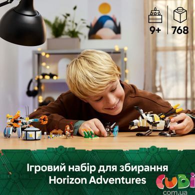 Конструктор Lego Horizon Adventures: Aloy и Varl против Shell-Walker и Sawtooth (77037), комбінований