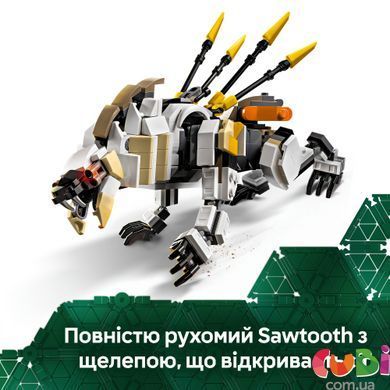 Конструктор Lego Horizon Adventures: Aloy и Varl против Shell-Walker и Sawtooth (77037), комбінований