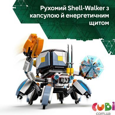 Конструктор Lego Horizon Adventures: Aloy и Varl против Shell-Walker и Sawtooth (77037), комбінований