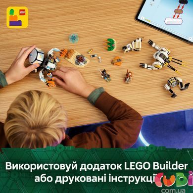 Конструктор Lego Horizon Adventures: Aloy и Varl против Shell-Walker и Sawtooth (77037), комбінований