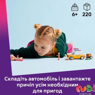 Конструктор Lego Friends Автомобіль для подорожей із друзями, 42659, комбінований