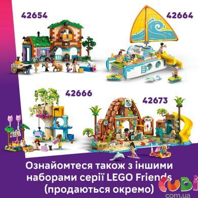 Конструктор Lego Friends Автомобіль для подорожей із друзями, 42659, комбінований