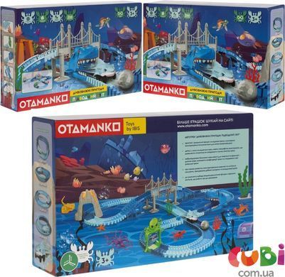 Ігровий набір OTAMANKO Автотрек Дивовижні пригоди: Підводний світ, 266 деталей,, Різнобарвний