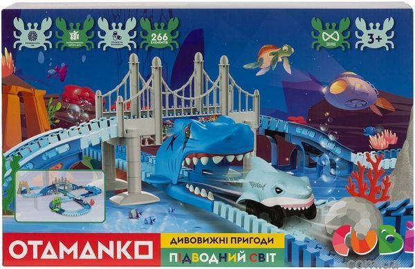 Ігровий набір OTAMANKO Автотрек Дивовижні пригоди: Підводний світ, 266 деталей,, Різнобарвний