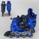 Ролики Best Roller Синій (9566-S)