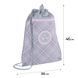 Сумка для обуви Kite 601M College Line (K26-601M-3), сірий