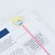 Набір магнітних закладок-лясе Kite Cinnamoroll (CR26-497)