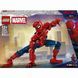 Конструктор Lego Фігурка супергероя Людини-Павука Super Heroes Marvel (76346)
