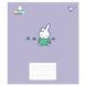 Зошит учнівський шкільний, 767631 А5 12 кл. Yes Miffy Playfull