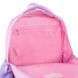 Рюкзак Kite Kids 559 100% Cute (K26-559XS-1), Рожевий