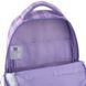 Рюкзак GoPack Education 175M-4 Make Today Great, комбинированый