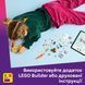 Конструктор Lego Friends Автомобіль для подорожей із друзями, 42659, комбінований