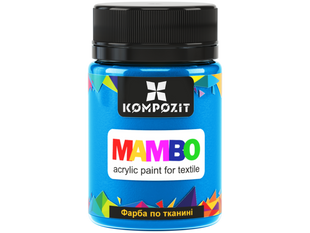 Фарба по тканині MAMBO ART Kompozit, 50 мл, 16 синій світлий, 16 синій світлий