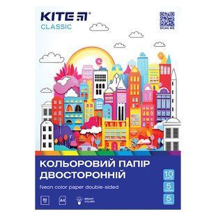 Бумага цветная двусторонняя (10л/5 неон+5 обыкновенный), А4 Kite Classic (K-288)