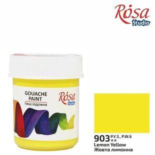 Краска гуашевая, Желтая лимонная, 40 мл, ROSA Studio, 323903