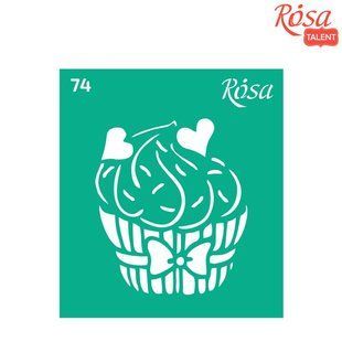 Трафарет багаторазовий самоклеючий, №74, 9х10см, Серія &bdquo;Кухня&ldquo;, ROSA TALENT (3625179)