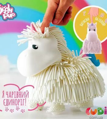Интерактивная игрушка JIGGLY PUP - ВОЛШЕБНЫЙ ЕДИНОРОГ (белый), Белый