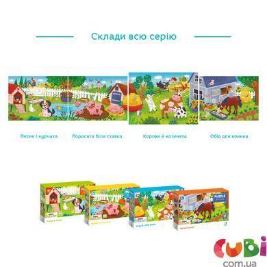 Пазл на 30 элементов Коровы и козлята, 300683, Різнобарвний