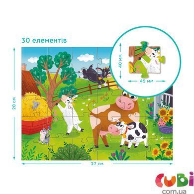 Пазл на 30 элементов Коровы и козлята, 300683, Різнобарвний