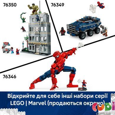 Конструктор Lego Переслідування Людиною-Павуком машини для перевезення злочинців Super Heroes Marvel (76349)