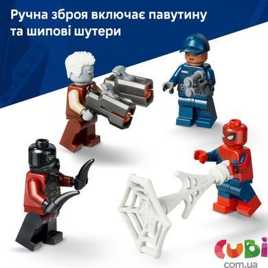 Конструктор Lego Переслідування Людиною-Павуком машини для перевезення злочинців Super Heroes Marvel (76349)