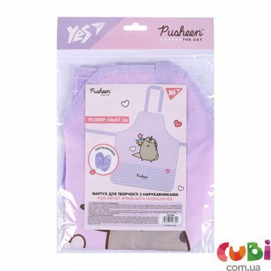 Фартук для творчества Yes с нарукавниками "Pusheen" (743306)