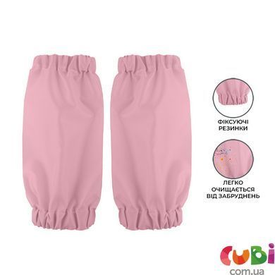 Фартух Kite Education 161 HK-1 (HK26-161-1), Рожевий