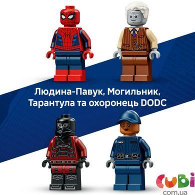 Конструктор Lego Переслідування Людиною-Павуком машини для перевезення злочинців Super Heroes Marvel (76349)