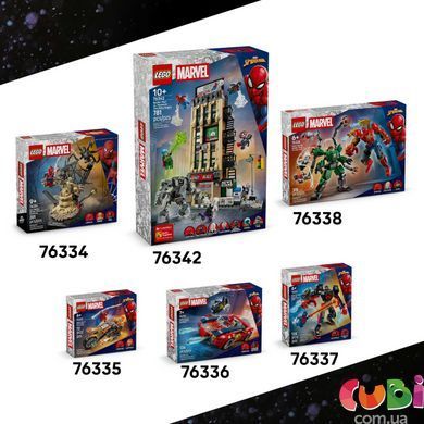 Конструткор Lego Super Heroes Marvel Грунт в комбинезоне Разорителей (76341)