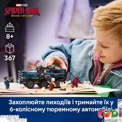 Конструктор Lego Переслідування Людиною-Павуком машини для перевезення злочинців Super Heroes Marvel (76349)