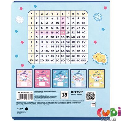 Тетрадь школьная Kite Cinnamoroll (CR26-236), 18 листов, клетка