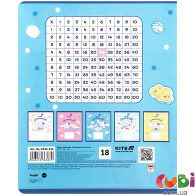 Тетрадь школьная Kite Cinnamoroll (CR26-236), 18 листов, клетка