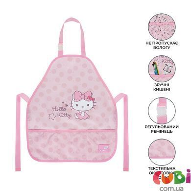Фартух Kite Education 161 HK-1 (HK26-161-1), Рожевий