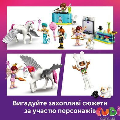 Конструктор Lego Friends Костюмована вечірка з єдинорогом і феєю, 42661, комбінований