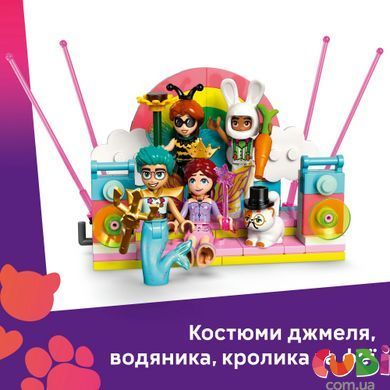 Конструктор Lego Friends Костюмована вечірка з єдинорогом і феєю, 42661, комбінований