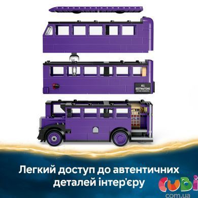 Конструктор LEGO Рыцарские авто-приключения V29, 76446, комбинированый