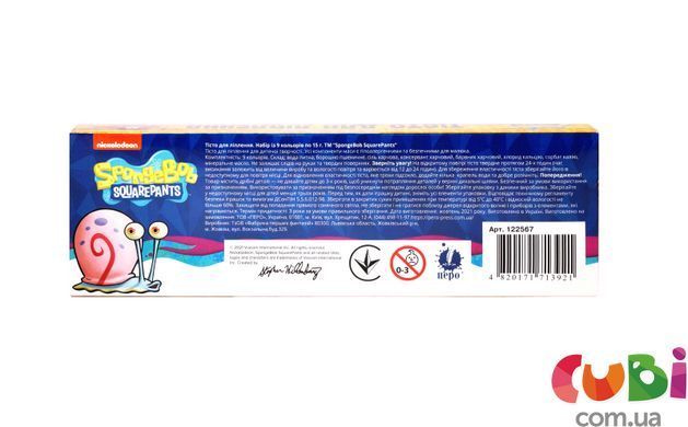 Тісто для ліплення. Набір із 9 кольорів по 15 г. ТМ "SpongeBob SquarePants"