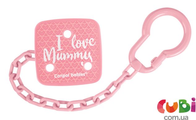 Цепочка к пустышке I Love Mummy (2/434) Canpol babies