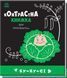 Контрастная книга для младенца : Ку-ку-си, А755014У
