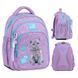 Школьный рюкзак Kite Education Studio Pets (SP26-763S), Сиреневый