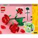 Конструктор детский Lego Розы (40460)