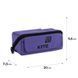 Пенал Kite 2702-4 фіолетовий (K26-2702-4), Фіолетовий