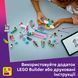 Конструктор Lego Friends Костюмована вечірка з єдинорогом і феєю, 42661, комбінований