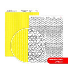 Дизайнерський папір двосторонній ROSA TALENT Be in color №5 Матовий (5318029), Жовтий; Чорний