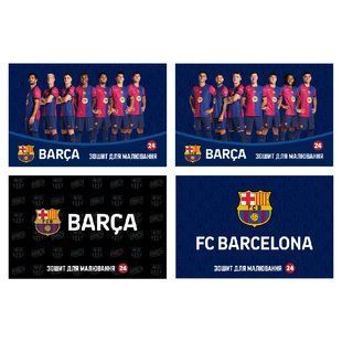 Зошит для малювання Kite FC Barcelona BC25-242, 24 аркуші