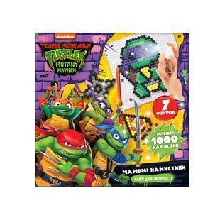 Чарівні намистини. Ігровий набір TM "Teenage Mutant Ninja Turtles"
