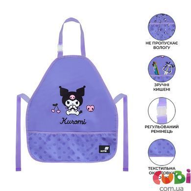 Фартух Kite Education 161 HK-2 (HK26-161-2), Фіолетовий